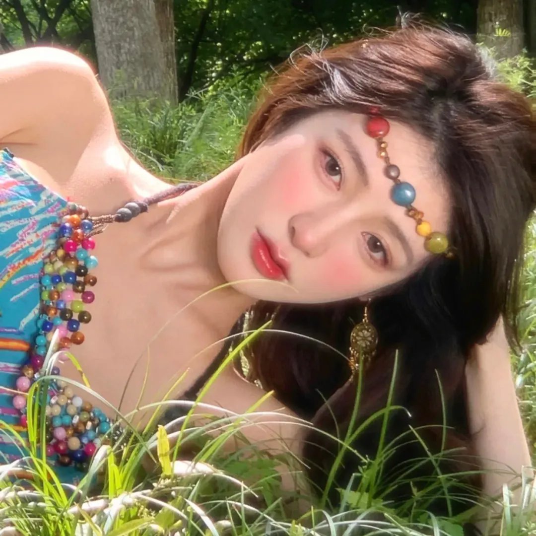 美丽的秘密